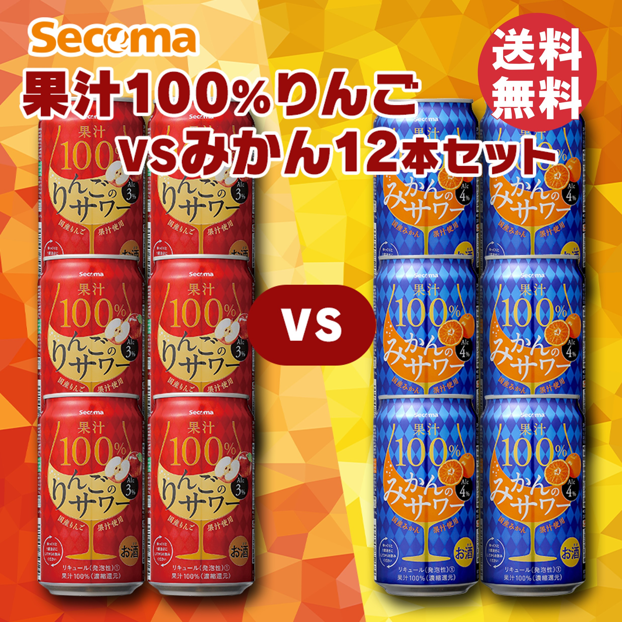 セコマ りんごの紅茶 500mlセット Amazon.co.jp: セコマ 青森県産りんごの紅茶 500ml × 24本セット