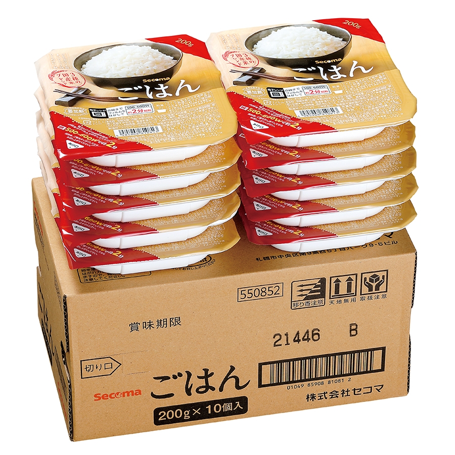 Secoma ごはん 200g 10個入 - セイコーマート公式通販