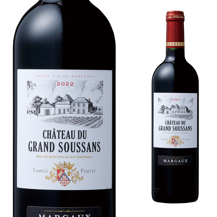 シャトー デュ グランド スーサン マルゴー 750ml - セイコーマート
