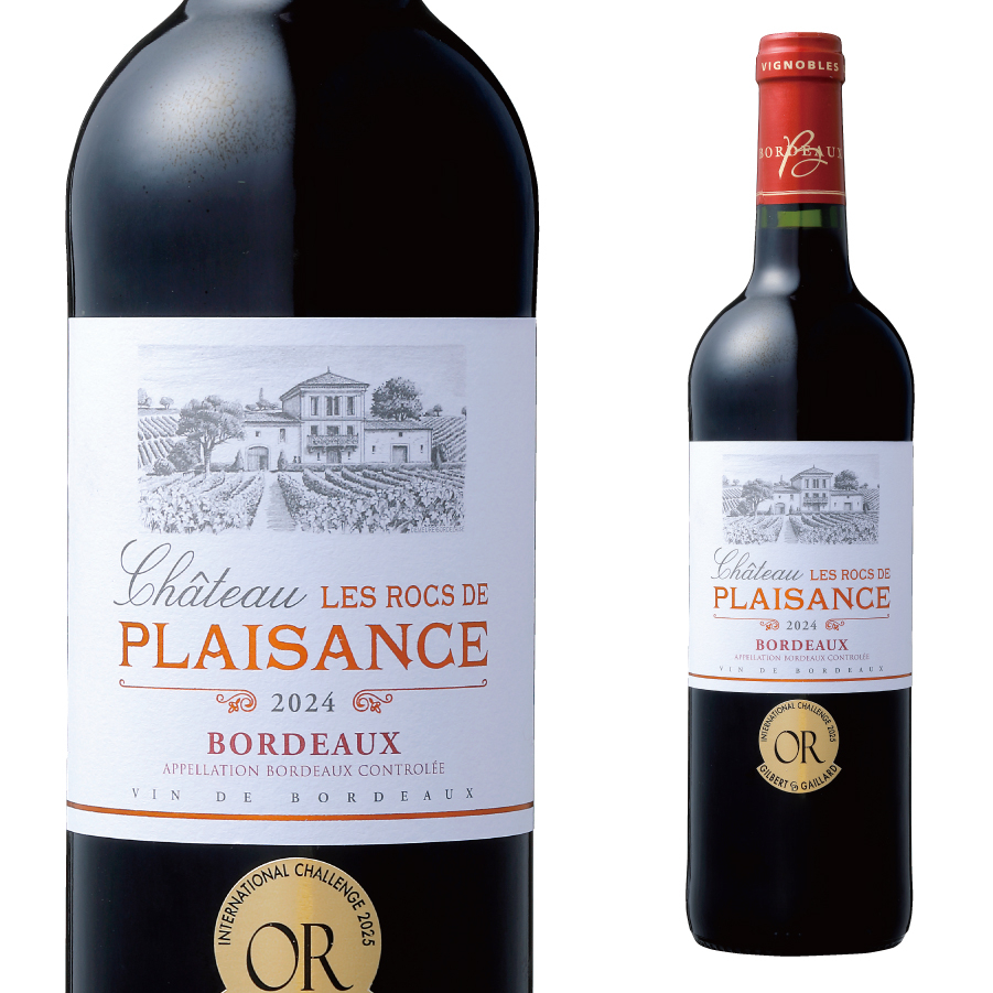 シャトー レ ロック デ プレザンス 750ml - セイコーマート公式通販