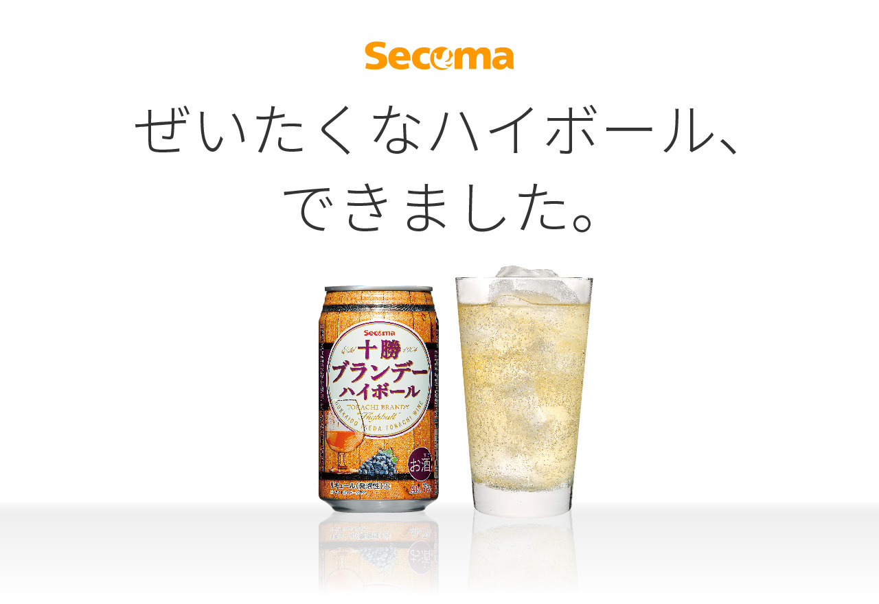 Secoma 十勝ブランデーハイボール 350ml 24本入 セイコーマートオンライン