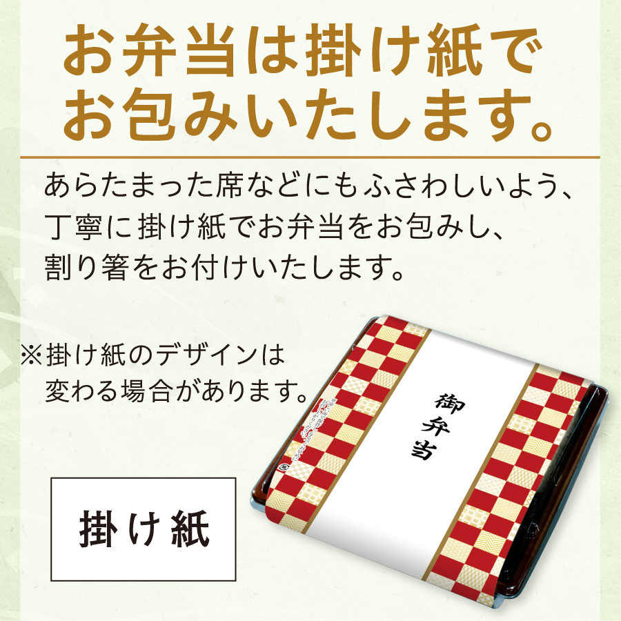 01/04以降お受取り】助六だるま寿司 予約 - セイコーマート ネット予約
