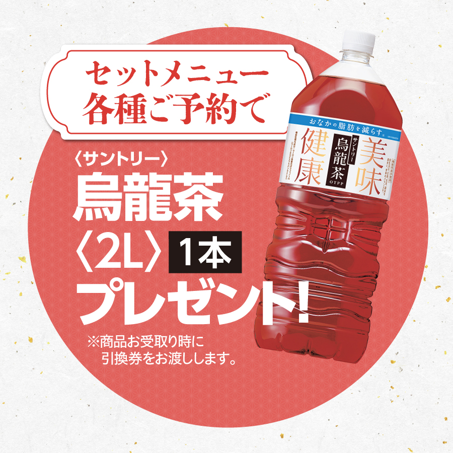 北辰のかごもん 2021年度 2022年度 2023年度 豪華セット 榮太樓公式オンラインストア】榮太樓總本鋪 2025年夏ギフト特集