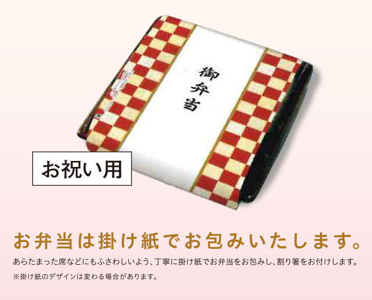 楓 掛け紙 お祝い用 セイコーマート ネット予約ページ