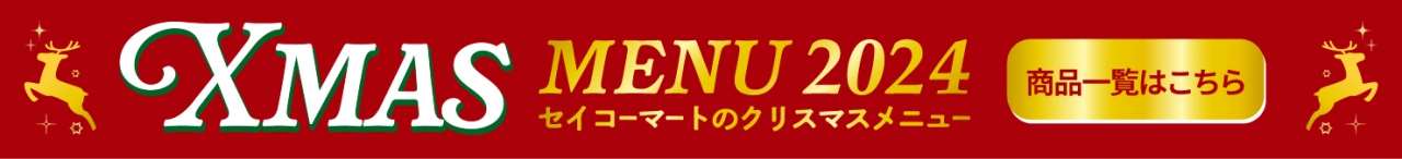 敬老の日