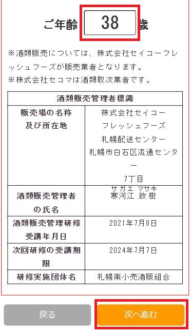 専用のため、他の方購入できません は読み取り専用のため上書き保存できません。この場所に保存する