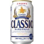 サッポロ クラシック 350ml 24本入 - セイコーマート公式通販