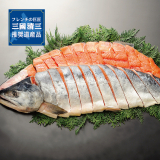 三國推奨 漁吉丸の銀聖　新巻鮭姿