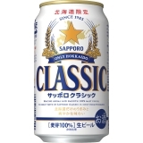 サッポロ　クラシック　350ml　24本入