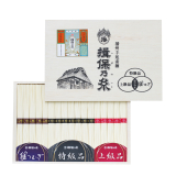 揖保乃糸 麺くらべ
