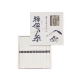 揖保乃糸 特級品 10束