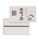 揖保乃糸 特級品 19束