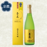 純米大吟醸　備前雄町100%　720ml*