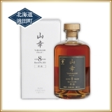 <十勝ワイン>　山幸ブランデー原酒　AGED８YEARS　５００ｍｌ　K