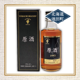 <池田ワイン>十勝ブランデー原酒１９９３　１８０ｍｌ　予約