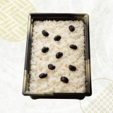 【11/05以降お受取り】黒飯　予約