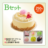 母の日  Bセット