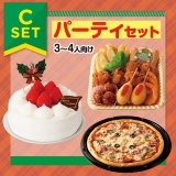 おせち三段重セット（Ｃセット）