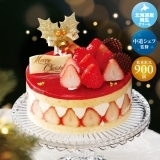 【２４日お渡し】Ｘｍａｓスペシャルデコレーション（早割価格）
