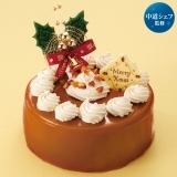 キャラメルナッツ４号（早割価格）　K