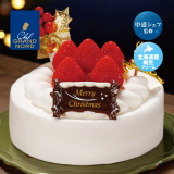特製クリームのストロベリーケーキ５号　早割価格