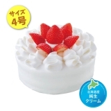 【11/06以降お受取り】いちごデコレーション４号