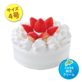 いちごデコレーション４号