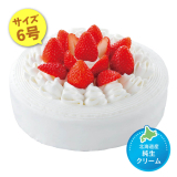 いちごデコレーション６号