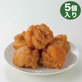 HOT CHEF　フライドチキン５個　K