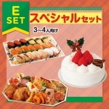 オードブル・そばセット（Ｅセット）