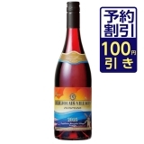 ボージョレ・ヴィラージュ・ヌーボー2025　予約割引