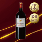 コート　ローシャス　３Ｌ　予約