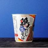 Secoma　鶏だし塩そば　12個入