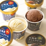 【7月お届け】北海道アイスクリーム バニラ・チョコ詰合せ12個