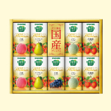 野菜生活100 国産プレミアムギフト　母の日　配達