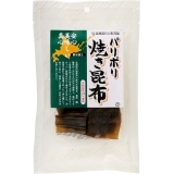 パリポリ焼き昆布