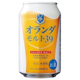 オランダモルト39　330ml　24本入