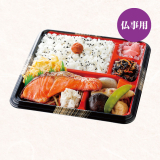 橘（鮭）　仏事用