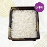 白飯　仏事用