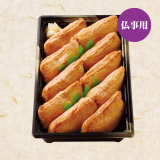 いなり寿司（１０個）　仏事用