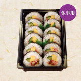 太巻（１２個）　仏事用