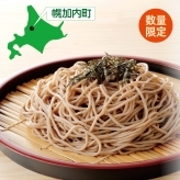 幌加内産石臼挽きそば粉のご長寿生そば
