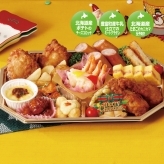 クリスマスオードブル（早割価格）　K