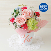 ホワイトデーアレンジメント　予約