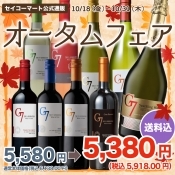 ジーセブン　飲みくらべ9本セット