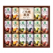 野菜生活100 Smoothieギフト