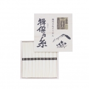 揖保乃糸 特級品 10束