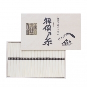 揖保乃糸 特級品 19束
