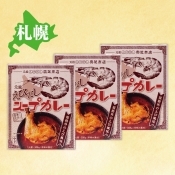 奥芝商店元祖えびだしスープカレー レトルト3個セット