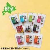 北海道珍味10パックセット